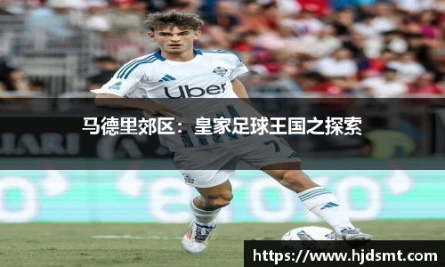 我们