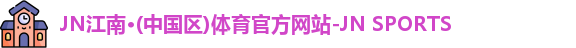 南宫集团